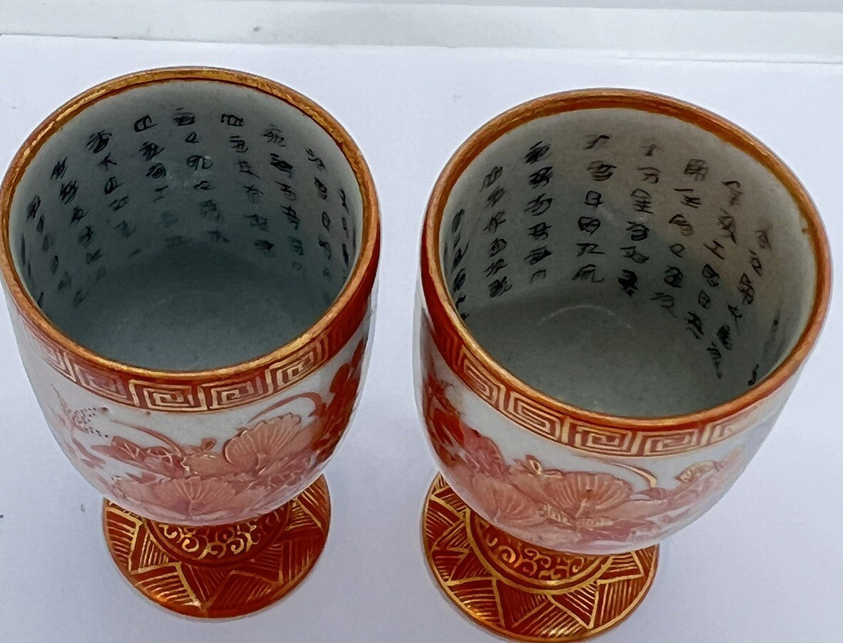 2 Antique Japanese Kutani Porcelain Footed Sake Cup Meiji Signed